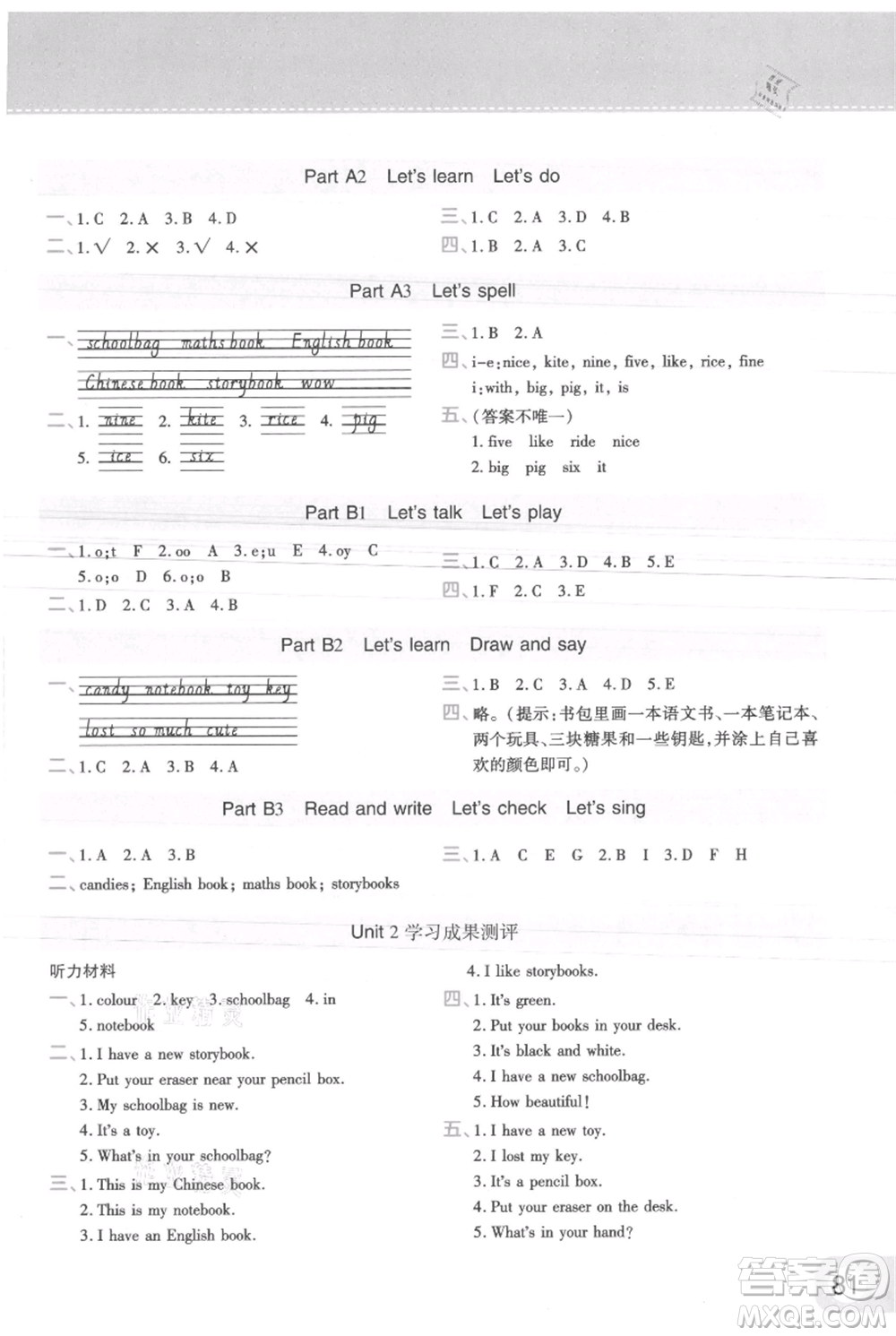 陜西師范大學(xué)出版總社有限公司2021黃岡同步練一日一練三年級(jí)起點(diǎn)四年級(jí)上冊(cè)英語人教版參考答案