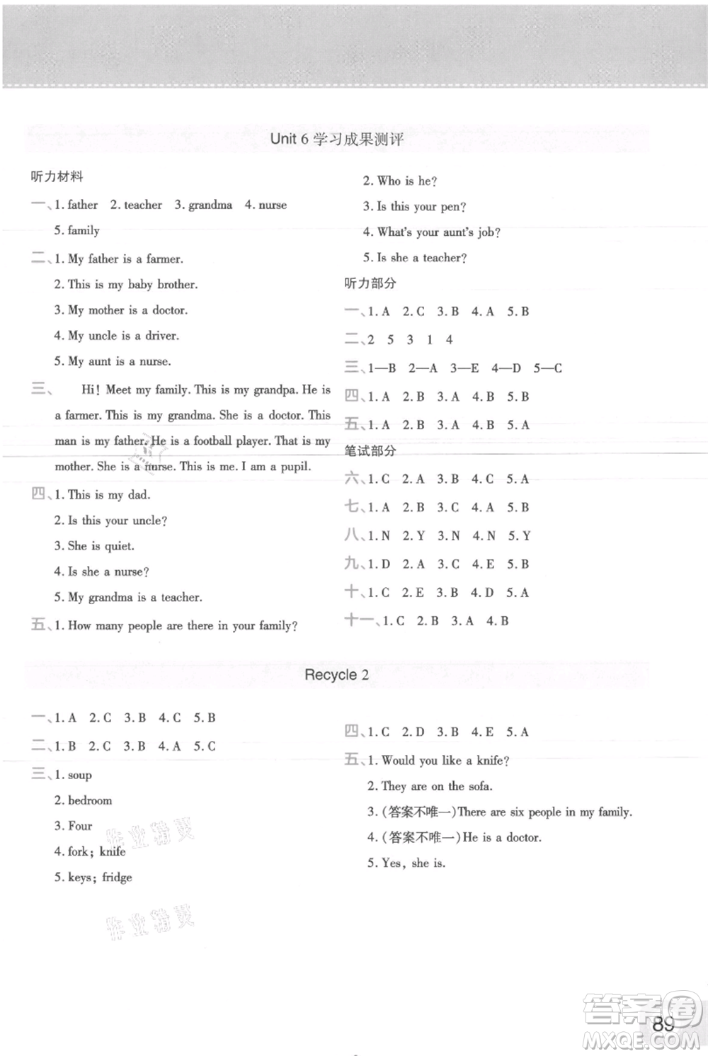陜西師范大學(xué)出版總社有限公司2021黃岡同步練一日一練三年級(jí)起點(diǎn)四年級(jí)上冊(cè)英語人教版參考答案