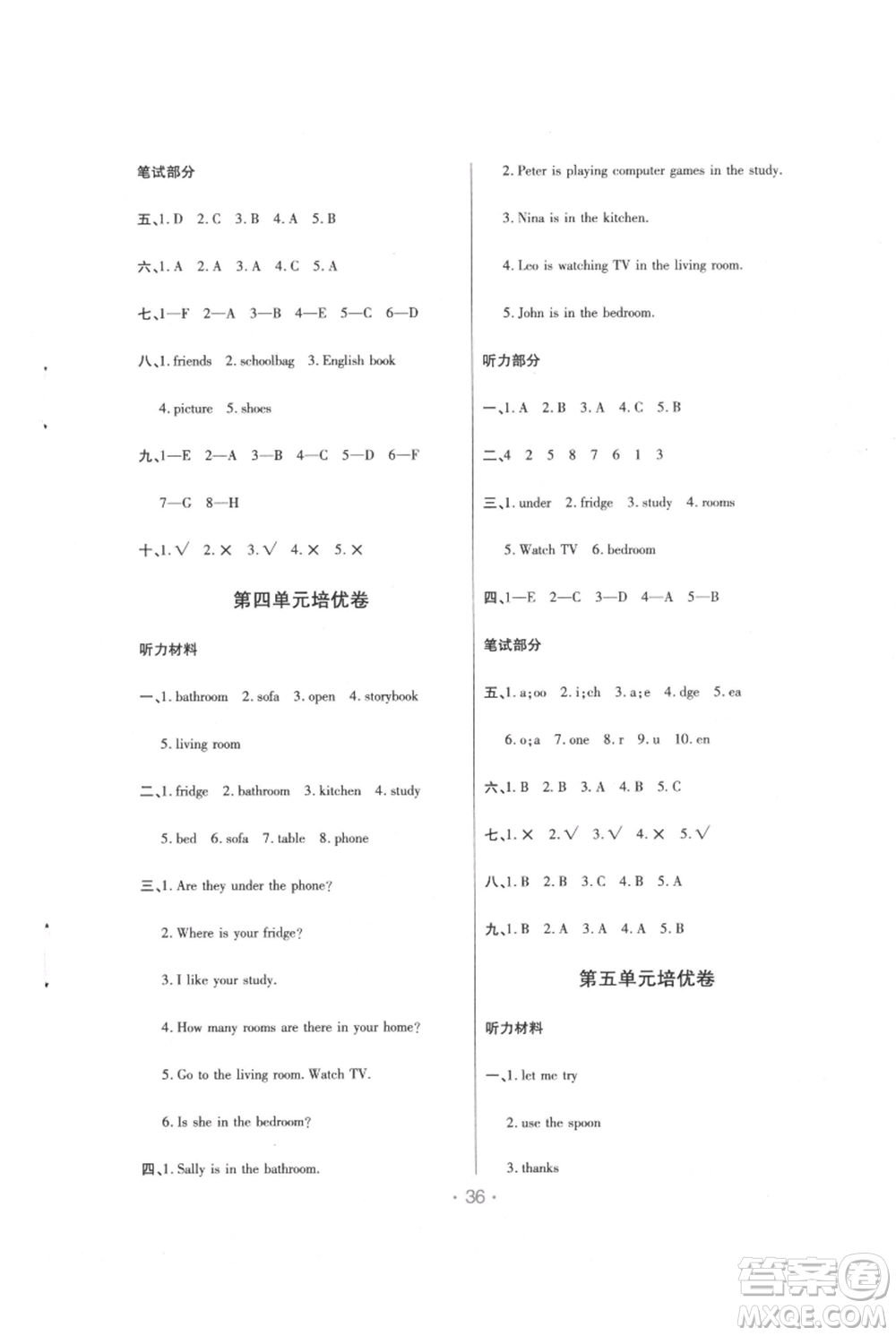 陜西師范大學(xué)出版總社有限公司2021黃岡同步練一日一練三年級(jí)起點(diǎn)四年級(jí)上冊(cè)英語人教版參考答案