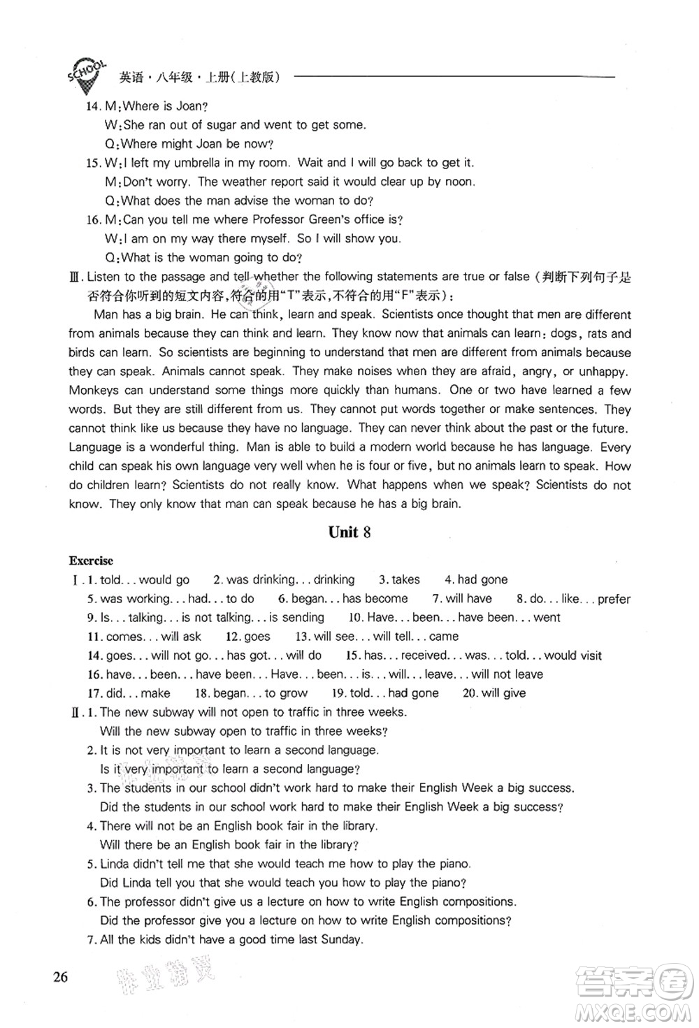 山西教育出版社2021新課程問(wèn)題解決導(dǎo)學(xué)方案八年級(jí)英語(yǔ)上冊(cè)上教版答案
