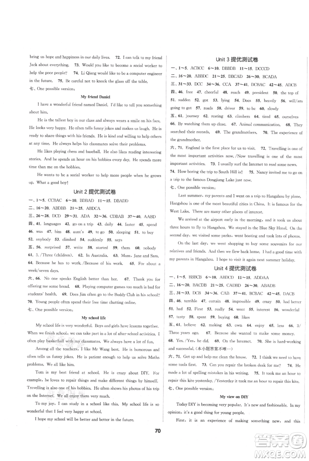 南京大學(xué)出版社2021提優(yōu)訓(xùn)練課課練八年級上冊英語江蘇版徐州專版參考答案