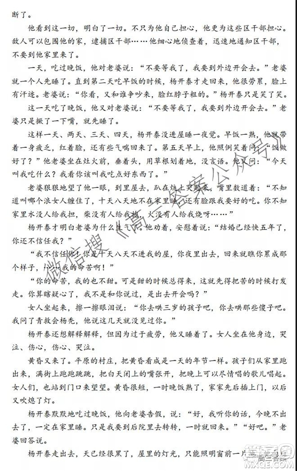 內(nèi)江市高中2022屆零模試題語文試題及答案