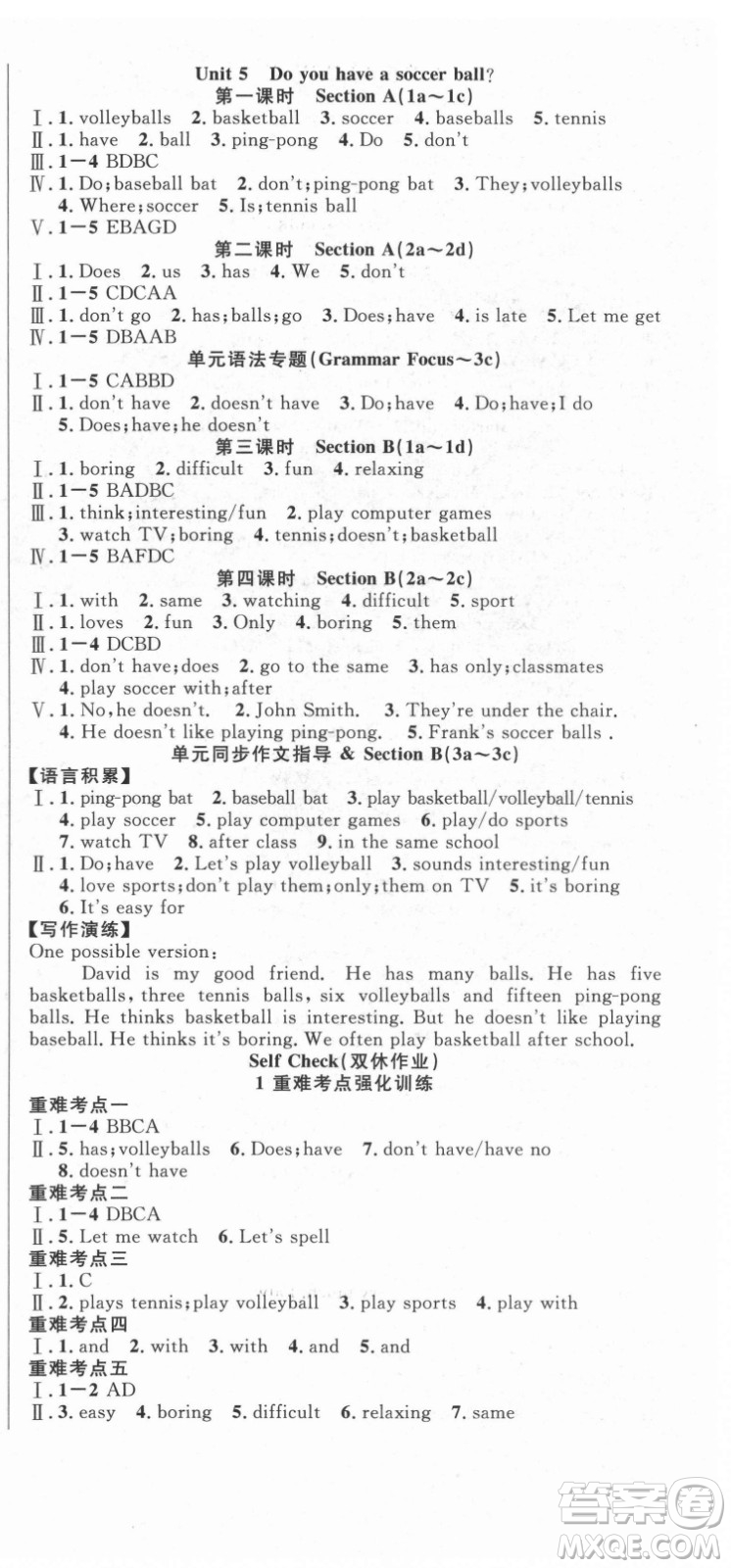 新世紀(jì)出版社2021課時(shí)奪冠英語(yǔ)七年級(jí)上冊(cè)R人教版黃石專(zhuān)版答案