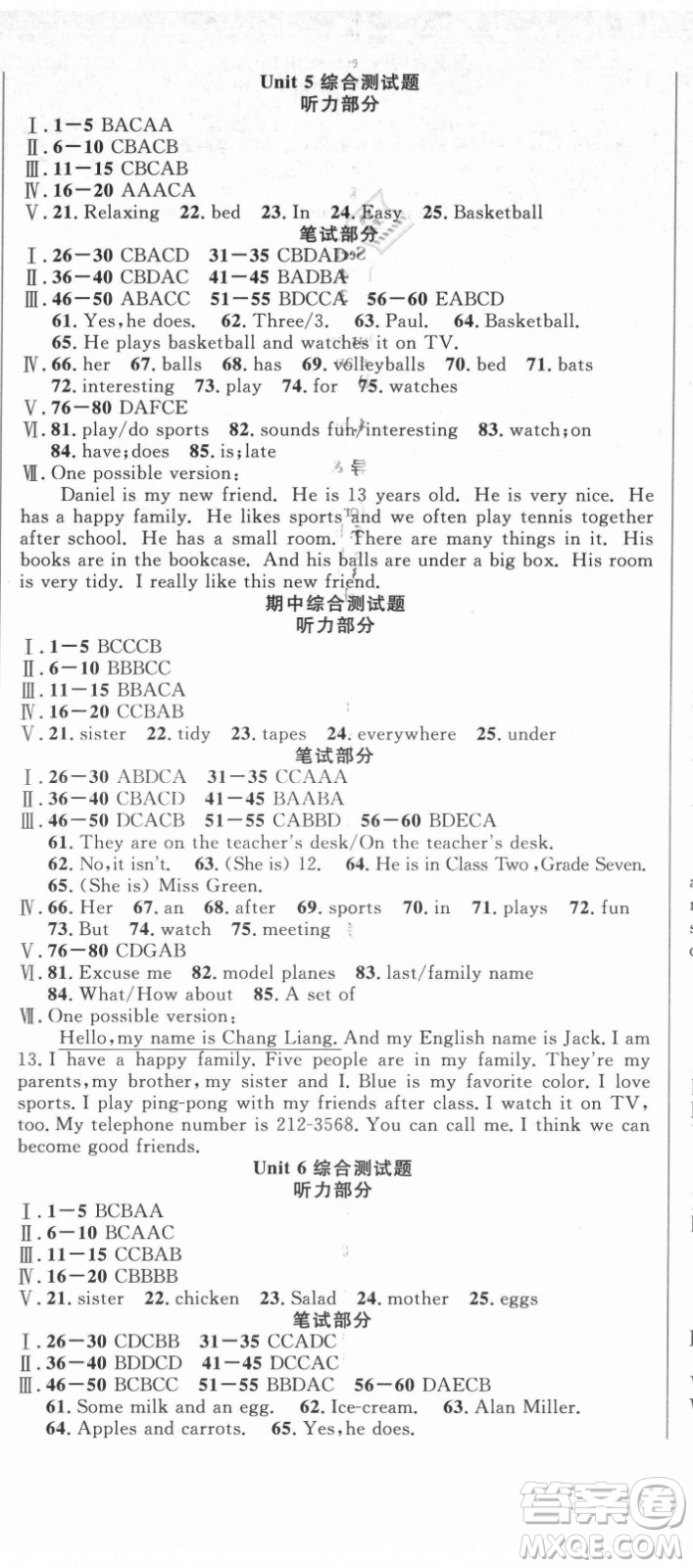 新世紀(jì)出版社2021課時(shí)奪冠英語(yǔ)七年級(jí)上冊(cè)R人教版黃石專(zhuān)版答案