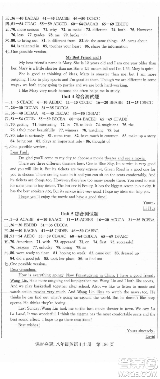 新世紀(jì)出版社2021課時(shí)奪冠英語(yǔ)八年級(jí)上冊(cè)R人教版黃岡孝感專版答案