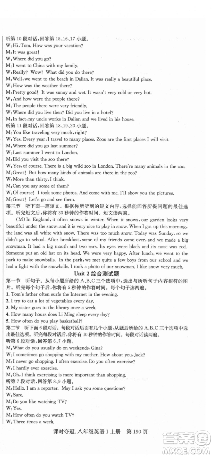新世紀(jì)出版社2021課時(shí)奪冠英語(yǔ)八年級(jí)上冊(cè)R人教版黃岡孝感專版答案