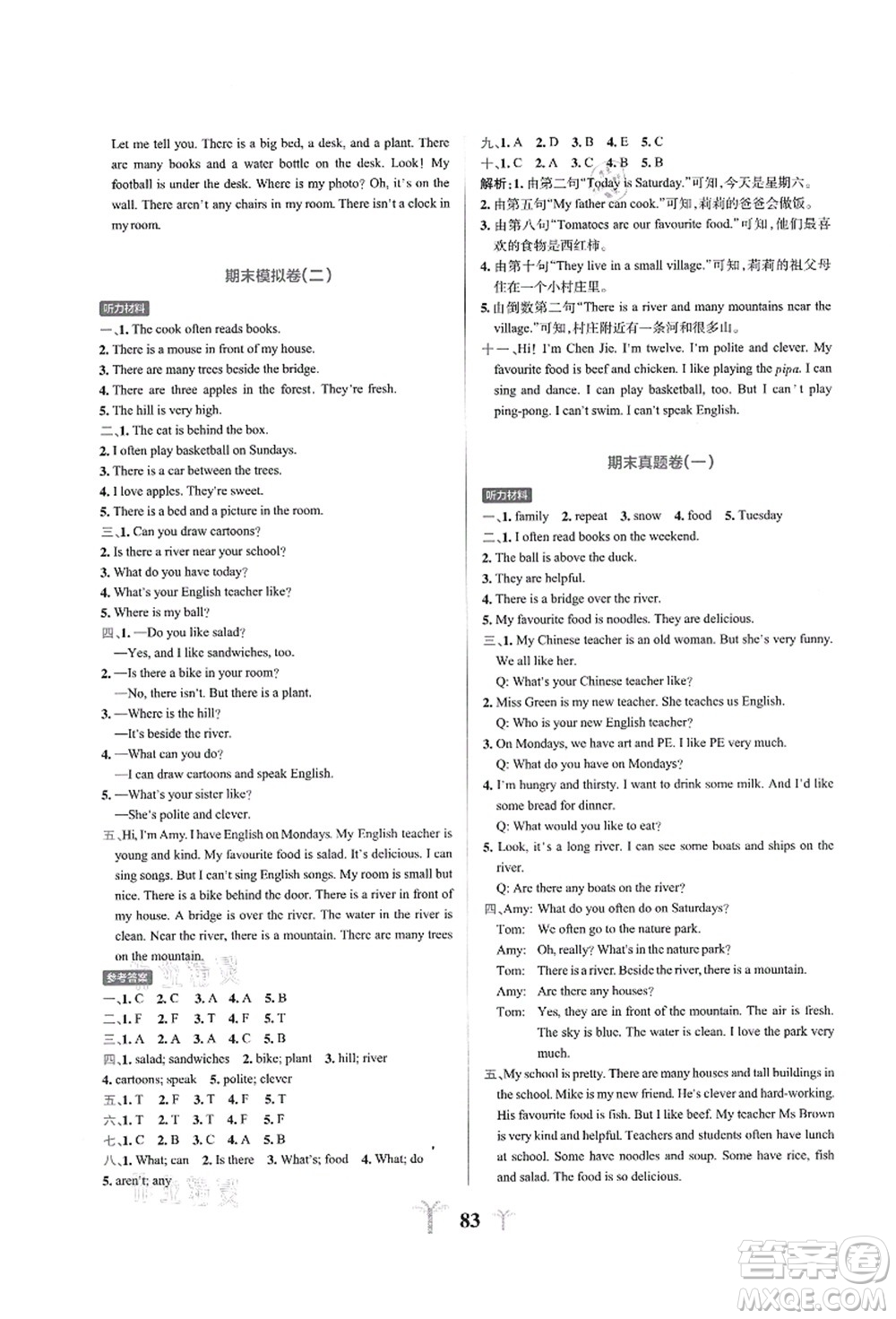 陜西師范大學(xué)出版總社有限公司2021小學(xué)學(xué)霸沖A卷五年級英語上冊RJ人教版答案