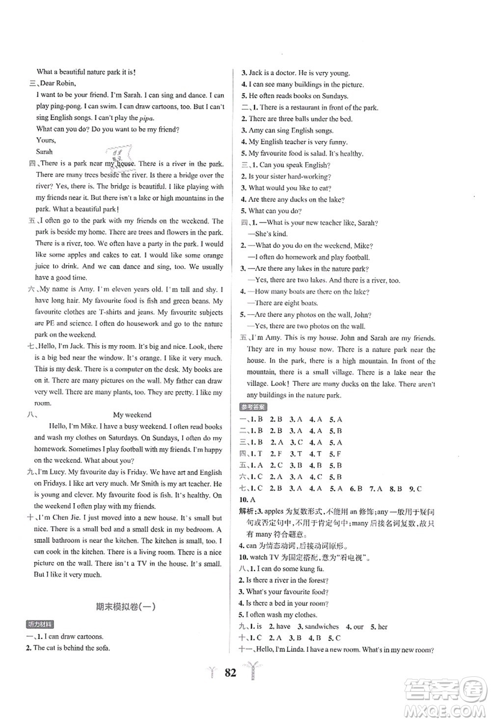 陜西師范大學(xué)出版總社有限公司2021小學(xué)學(xué)霸沖A卷五年級英語上冊RJ人教版答案