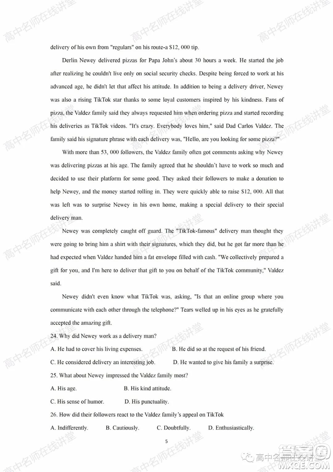天一大聯(lián)考2021-2022學(xué)年高中畢業(yè)班階段性測(cè)試一英語(yǔ)試題及答案