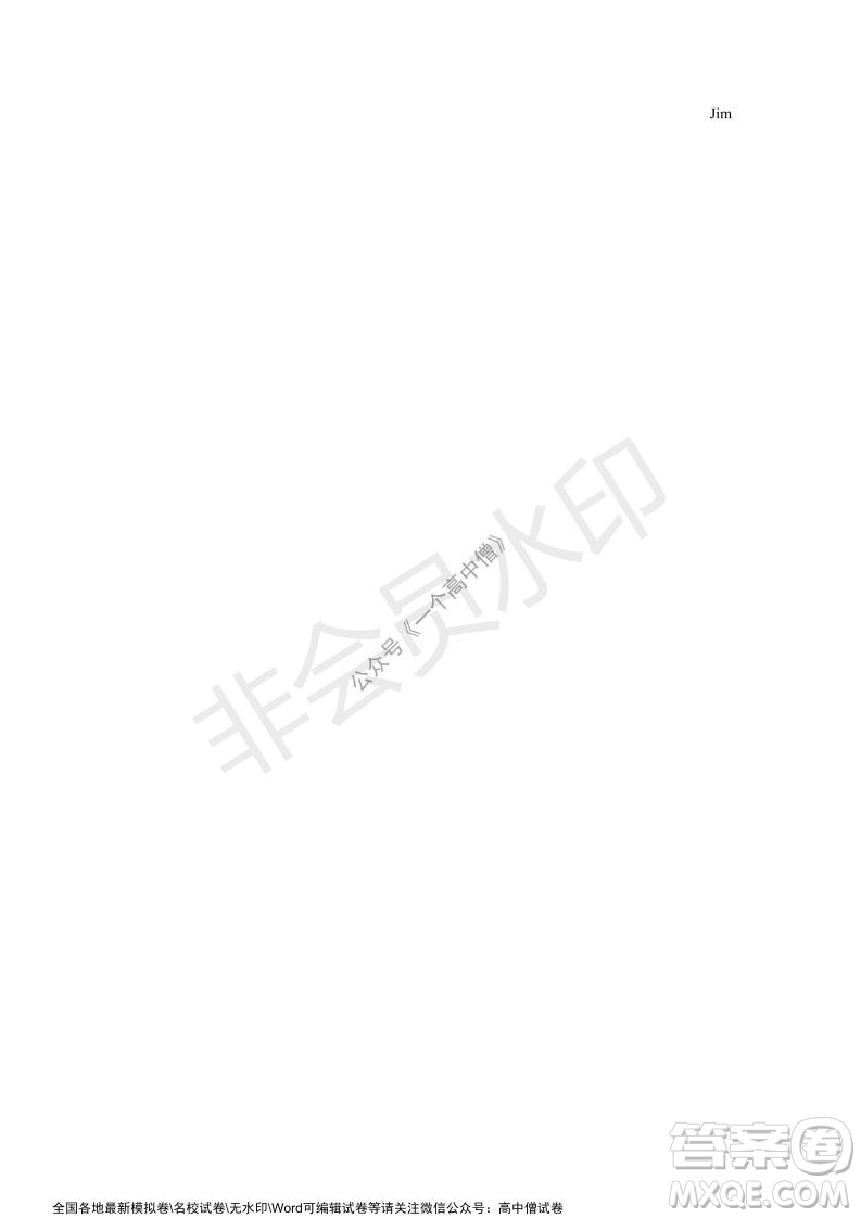 蓉城名校聯(lián)盟2021-2022學(xué)年度上期高中2019級(jí)入學(xué)聯(lián)考英語(yǔ)試題及答案