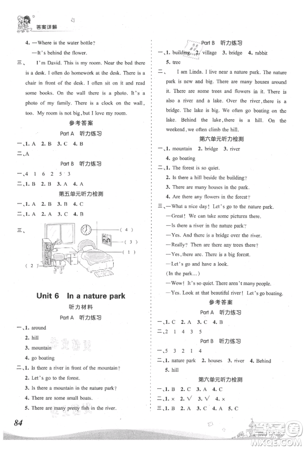 江西人民出版社2021王朝霞創(chuàng)維新課堂同步優(yōu)化訓(xùn)練五年級上冊英語人教版參考答案