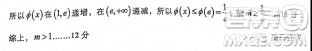 重慶南開中學高2022級高三上數(shù)學測試答案