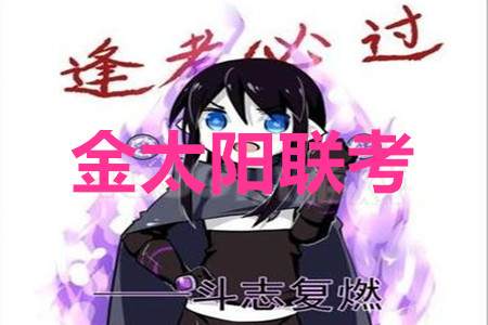 2022屆貴州金太陽(yáng)高三9月聯(lián)考化學(xué)試題及答案