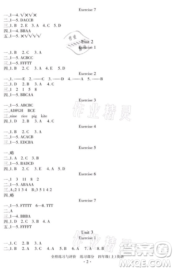 浙江人民出版社2021全程練習(xí)與評(píng)價(jià)四年級(jí)上冊(cè)英語人教版答案