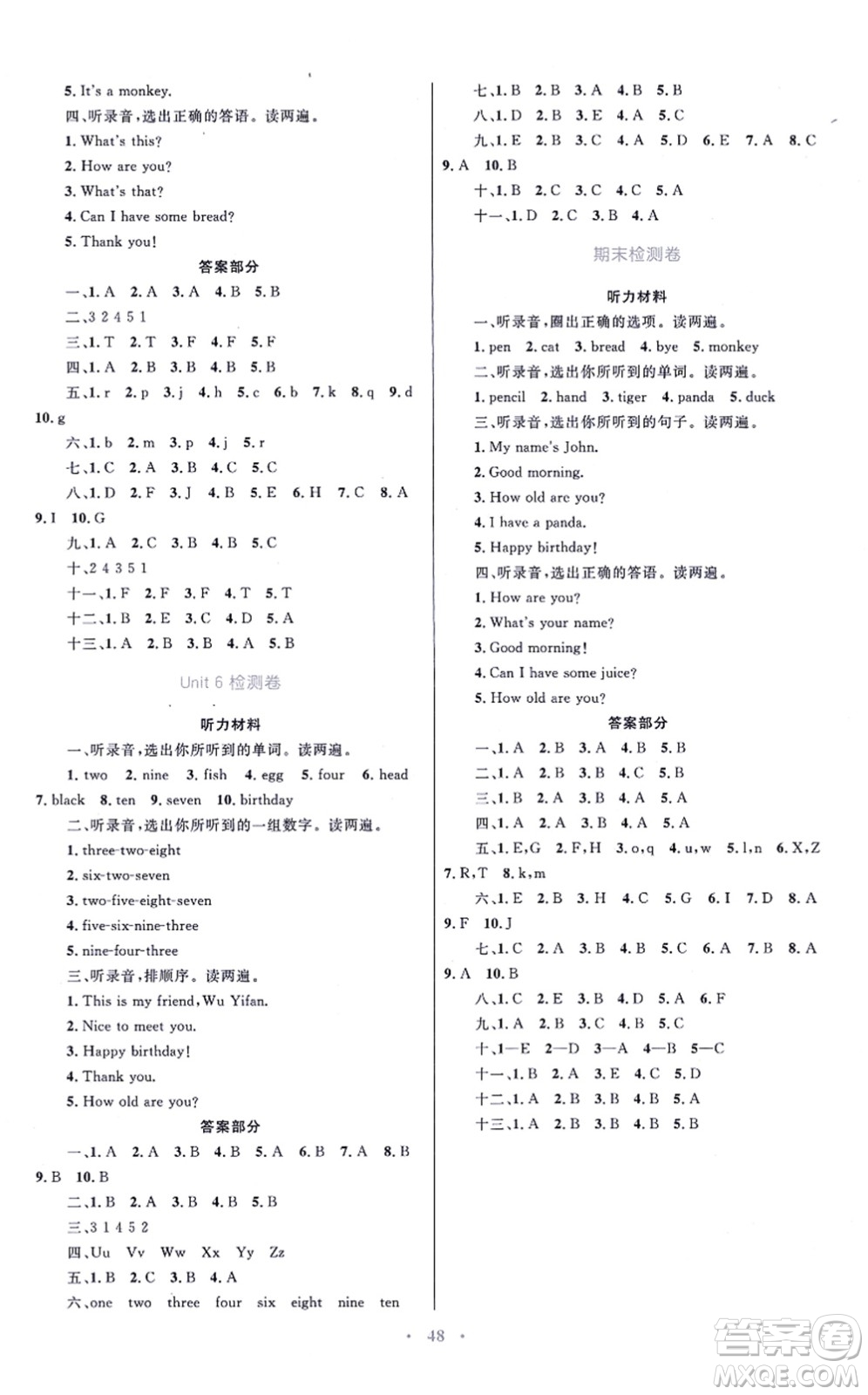 青海人民出版社2021快樂(lè)練練吧同步練習(xí)三年級(jí)英語(yǔ)上冊(cè)人教版青海專用答案