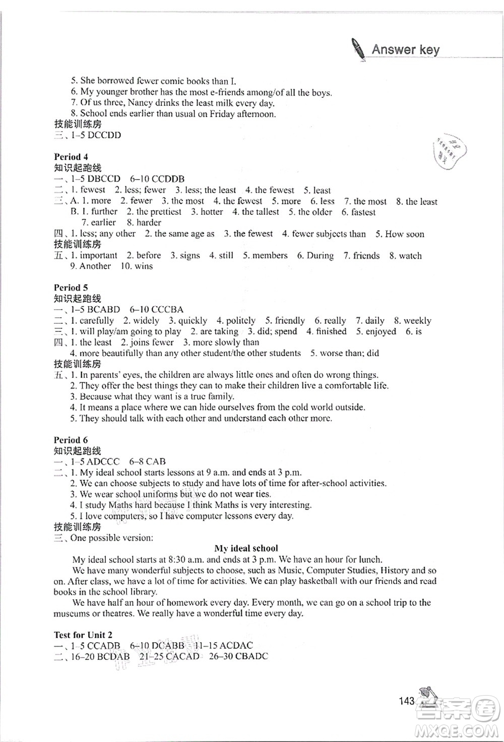 江蘇鳳凰教育出版社2021學(xué)習(xí)與評(píng)價(jià)八年級(jí)英語(yǔ)上冊(cè)譯林版答案