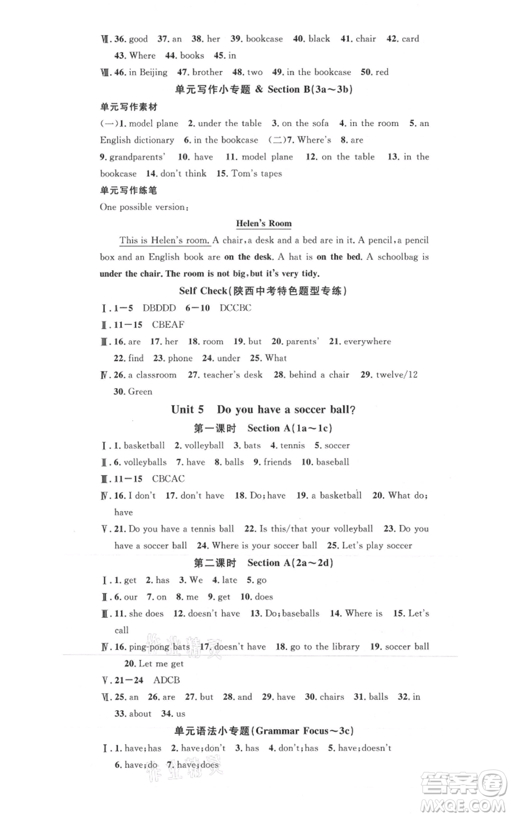 安徽師范大學(xué)出版社2021名校課堂七年級(jí)上冊(cè)英語人教版背記本陜西專版參考答案