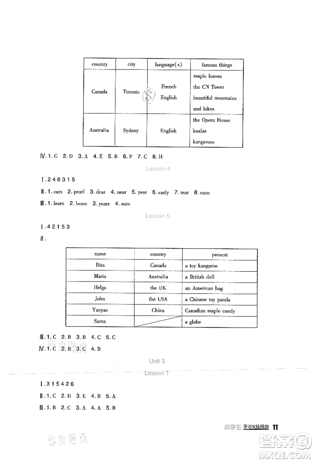 四川教育出版社2021新課標(biāo)小學(xué)生學(xué)習(xí)實(shí)踐園地六年級英語上冊人教版一年級起點(diǎn)答案