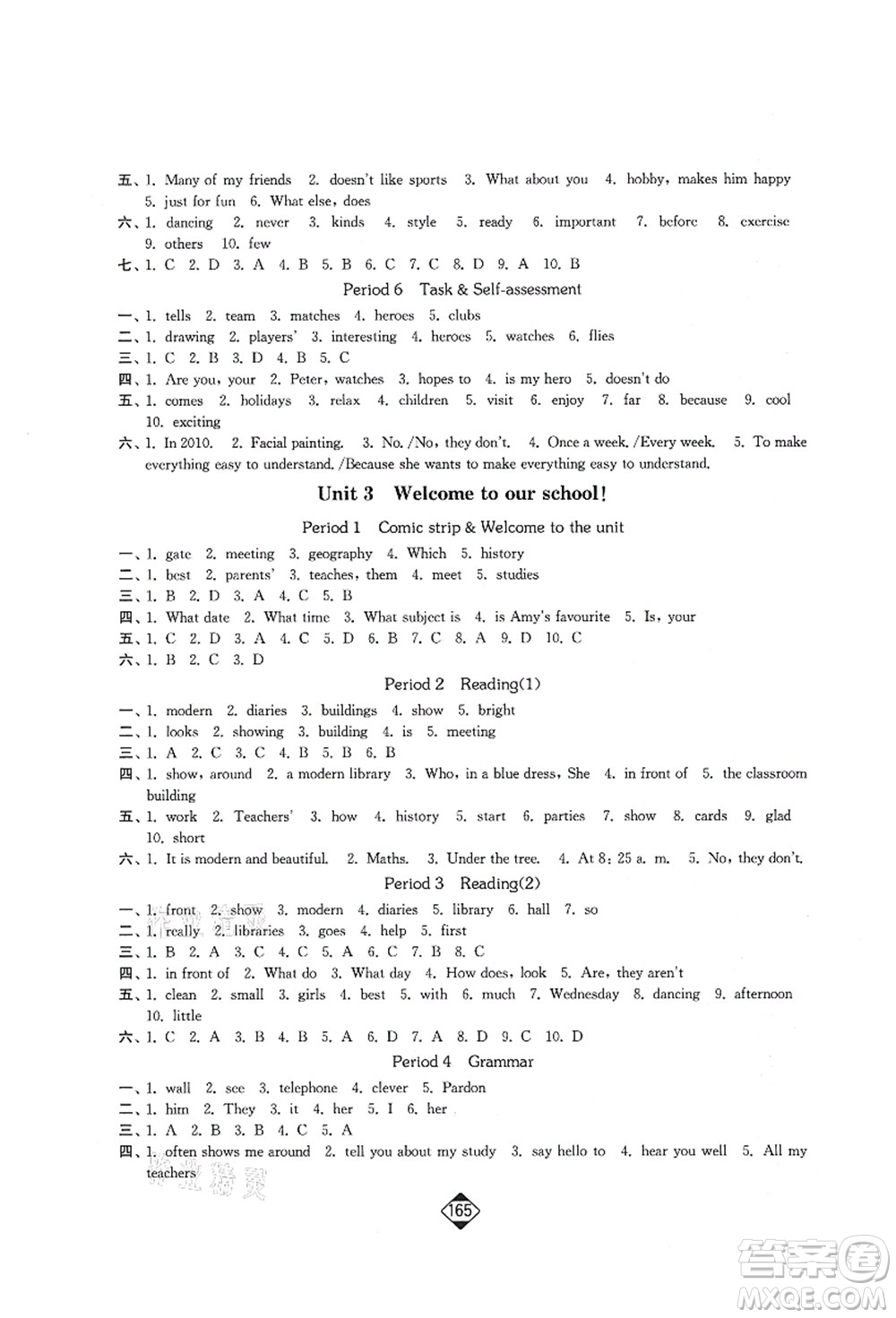 延邊大學(xué)出版社2021輕松作業(yè)本七年級英語上冊新課標(biāo)江蘇版答案