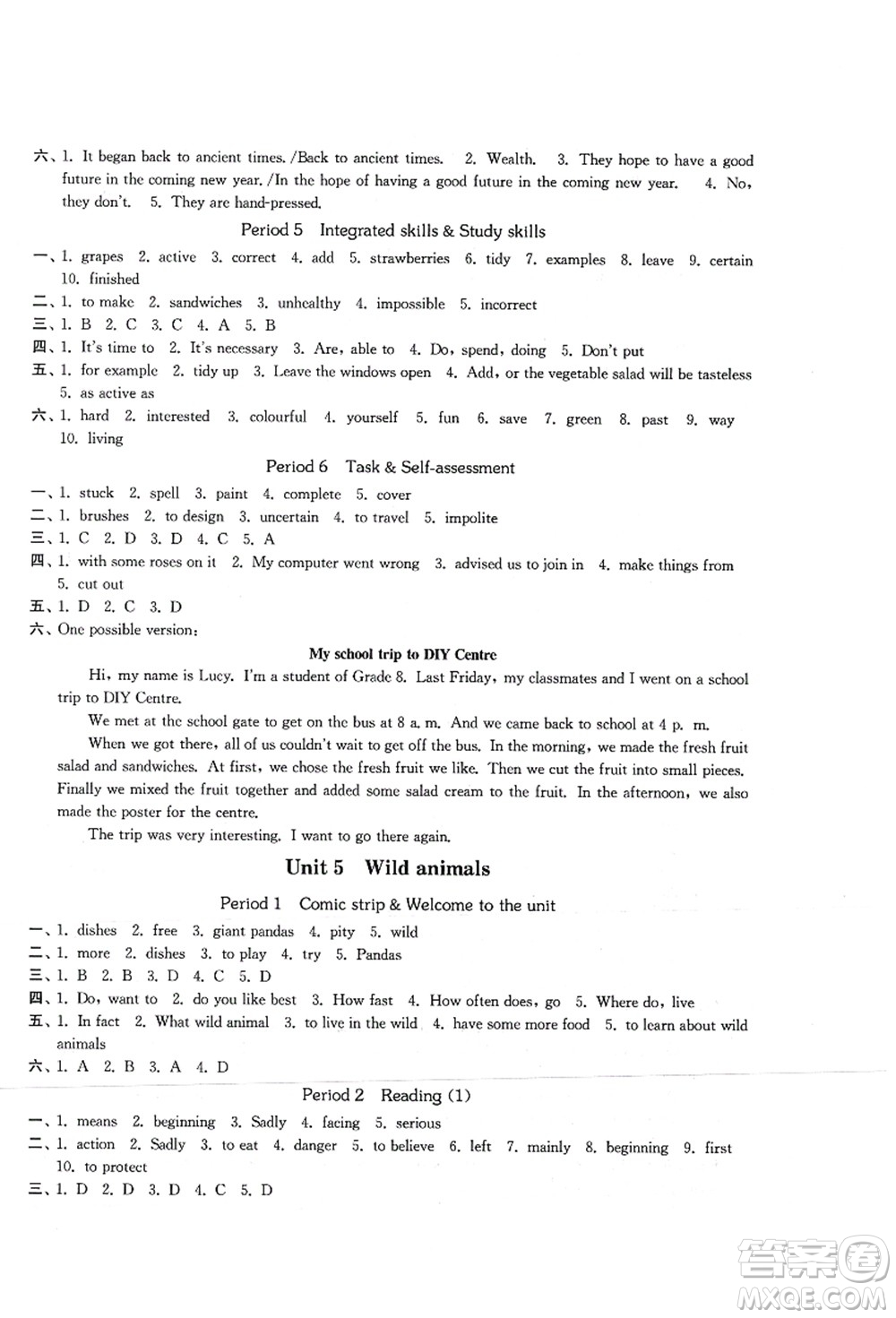 延邊大學(xué)出版社2021輕松作業(yè)本八年級(jí)英語上冊(cè)新課標(biāo)江蘇版答案