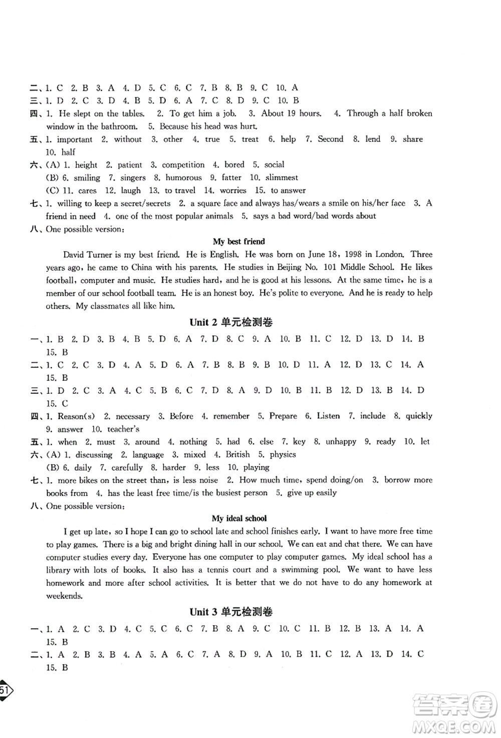 延邊大學(xué)出版社2021輕松作業(yè)本八年級(jí)英語上冊(cè)新課標(biāo)江蘇版答案