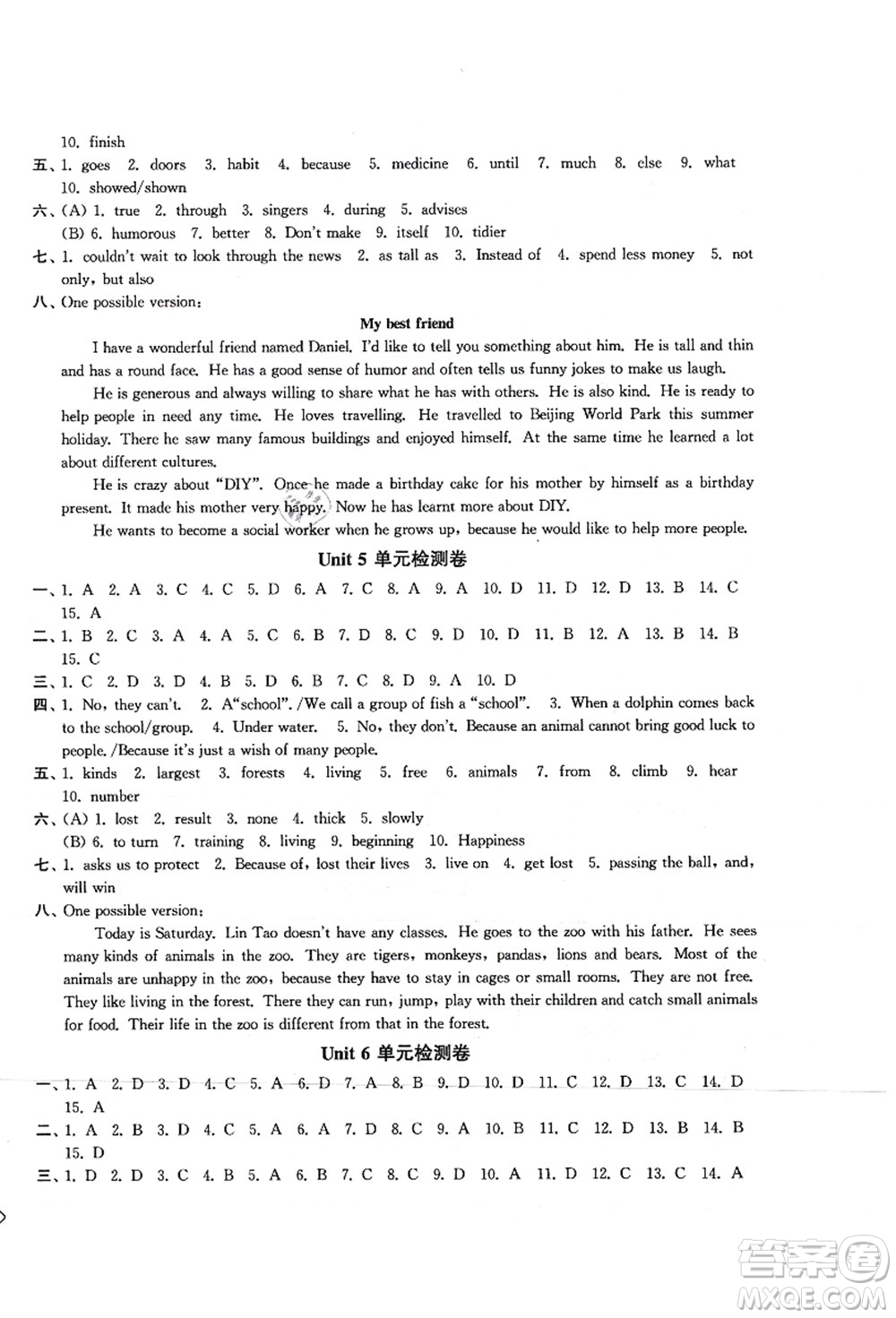 延邊大學(xué)出版社2021輕松作業(yè)本八年級(jí)英語上冊(cè)新課標(biāo)江蘇版答案