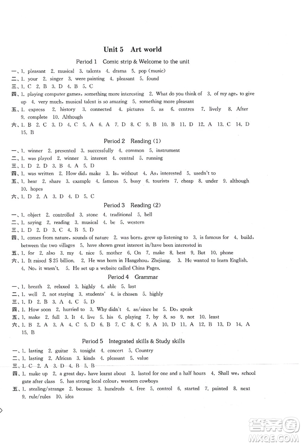延邊大學(xué)出版社2021輕松作業(yè)本九年級(jí)英語(yǔ)上冊(cè)新課標(biāo)江蘇版答案