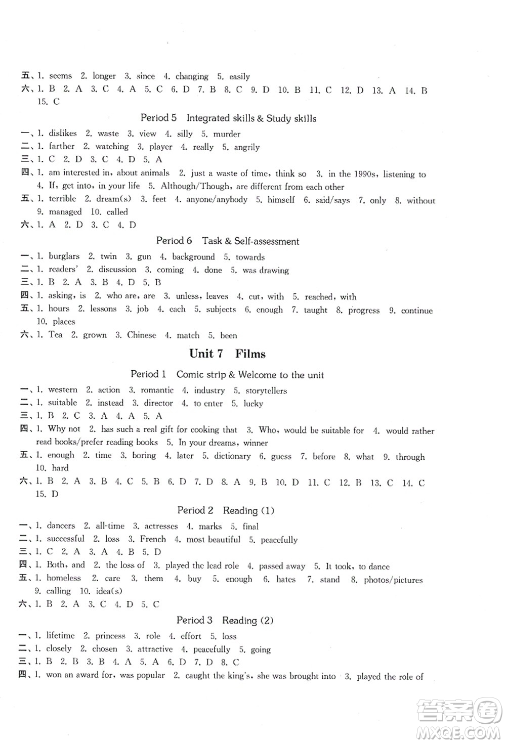 延邊大學(xué)出版社2021輕松作業(yè)本九年級(jí)英語(yǔ)上冊(cè)新課標(biāo)江蘇版答案