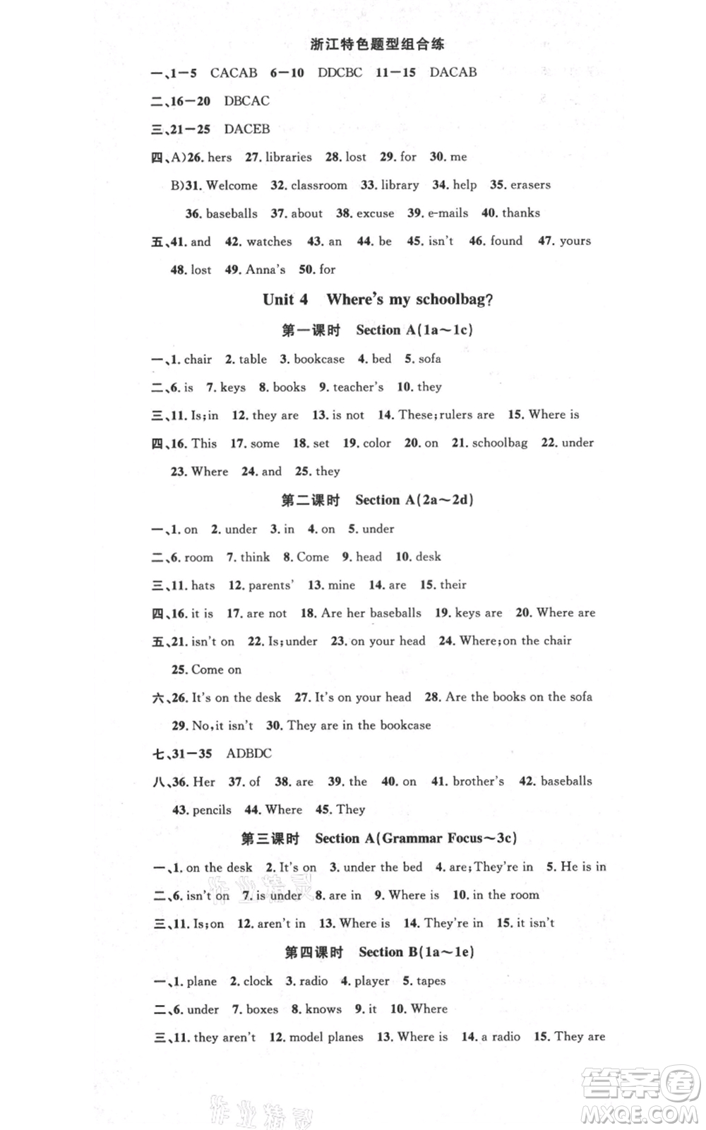 廣東經(jīng)濟(jì)出版社2021名校課堂七年級上冊英語人教版背記本浙江專版參考答案