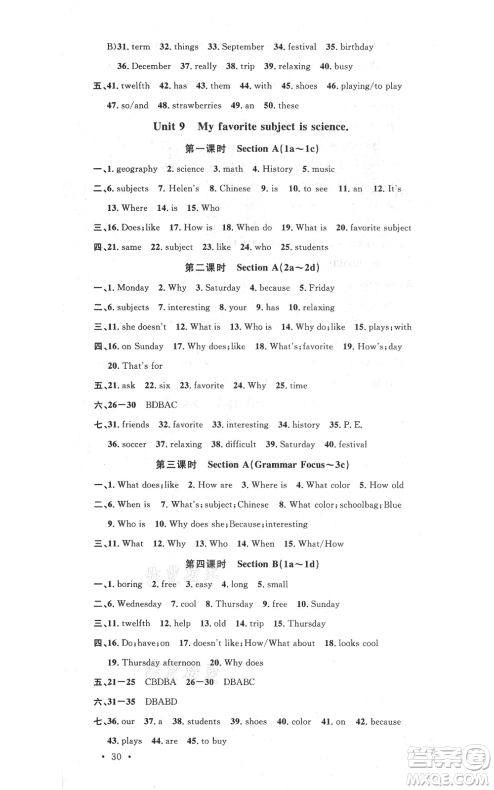 廣東經(jīng)濟(jì)出版社2021名校課堂七年級上冊英語人教版背記本浙江專版參考答案