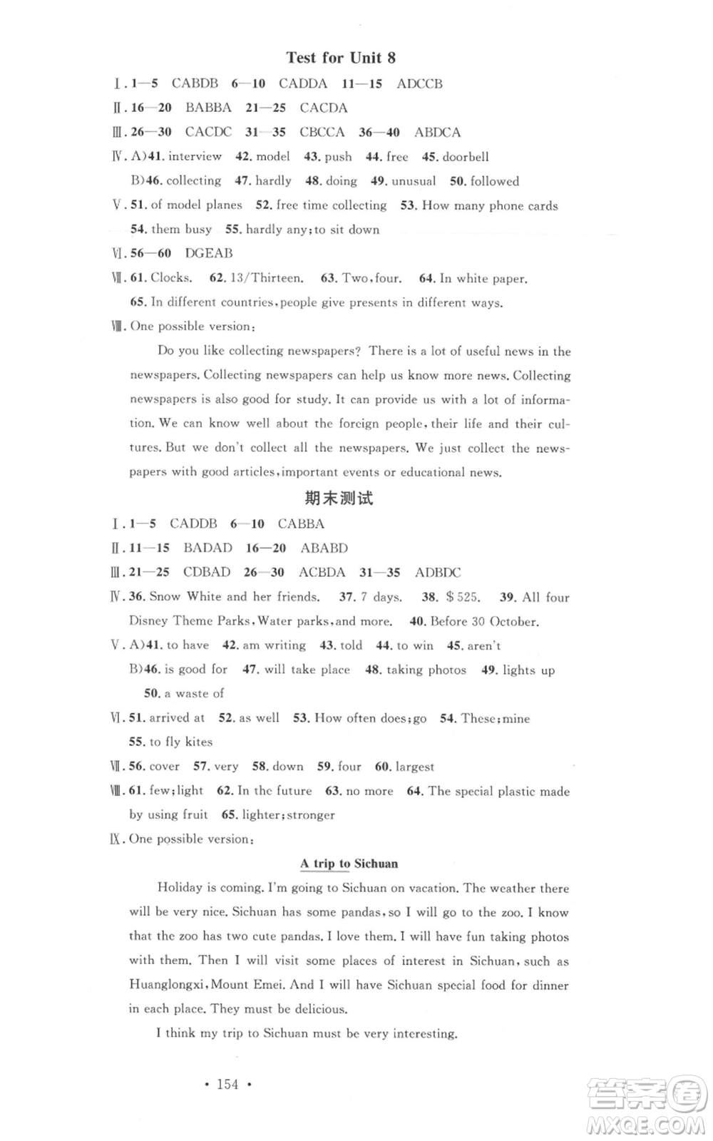 廣東經(jīng)濟(jì)出版社2021名校課堂七年級(jí)上冊(cè)英語(yǔ)滬教版參考答案