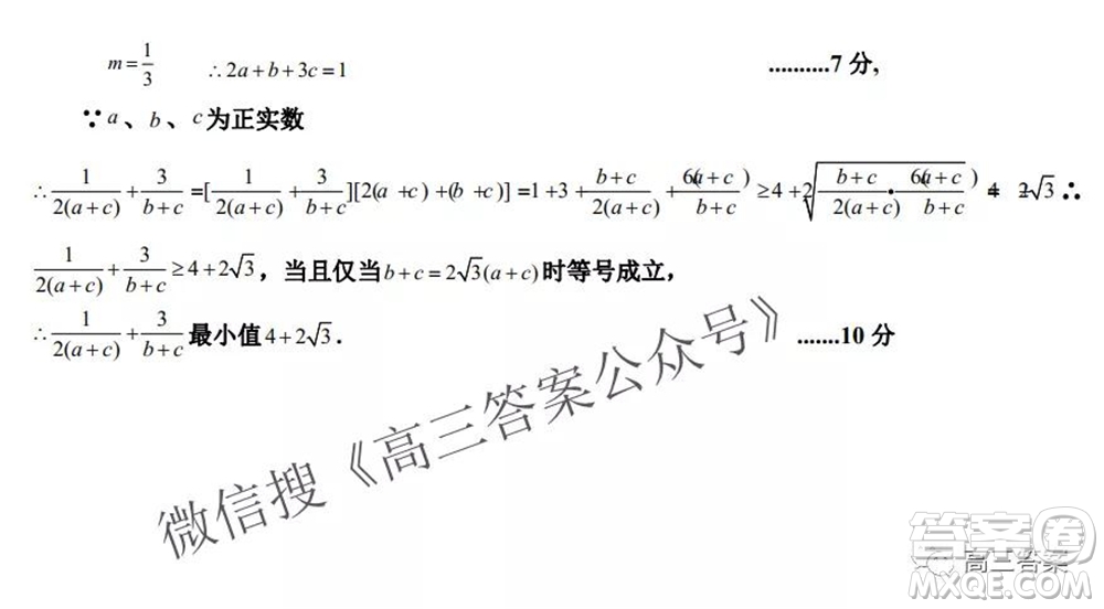 2022屆臨川一中臨川一中實驗學(xué)習(xí)高三第一次月考文科數(shù)學(xué)試題及答案