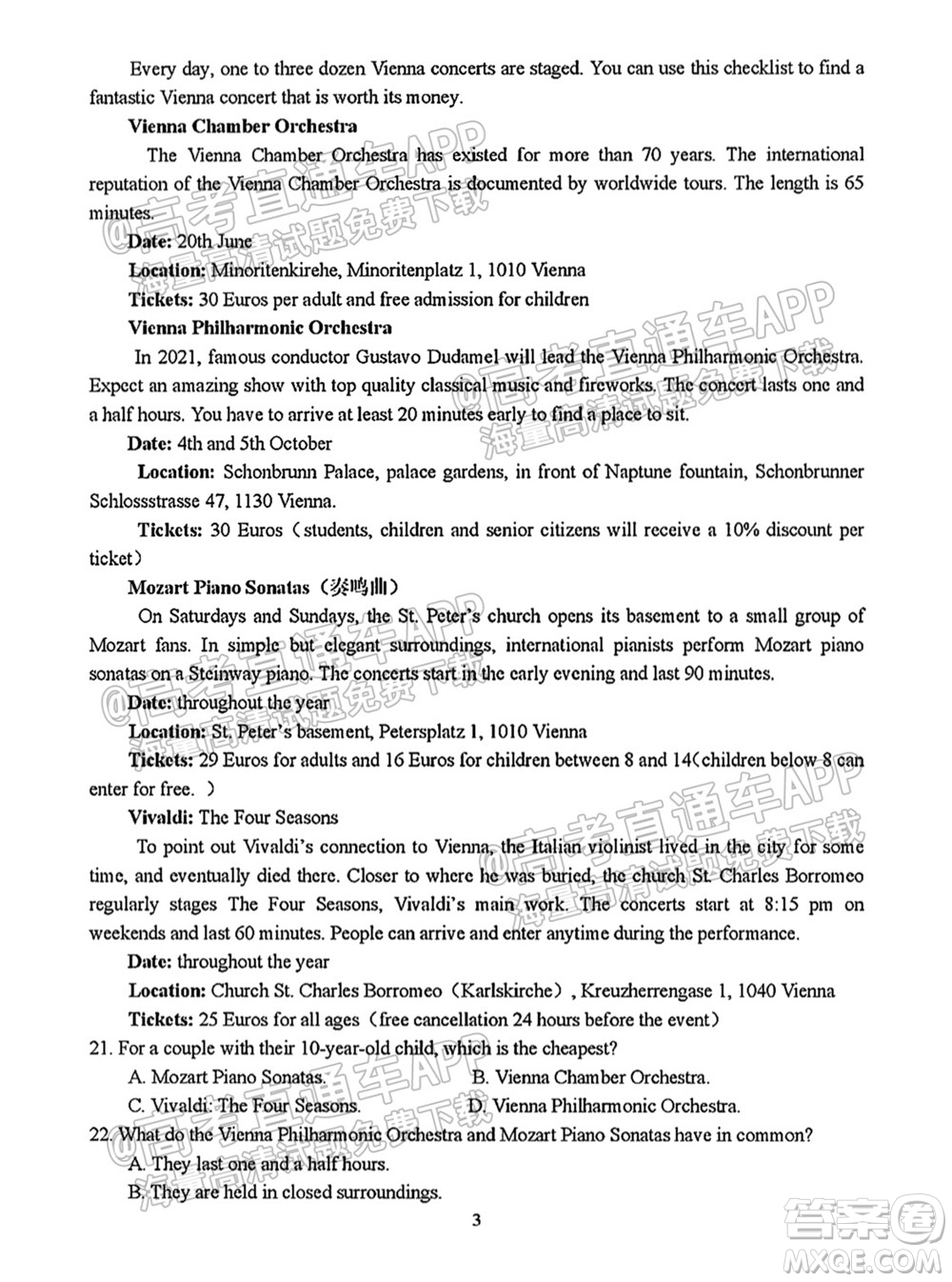 中原名校2021-2022學(xué)年上期第一次聯(lián)考高三英語(yǔ)試題及答案