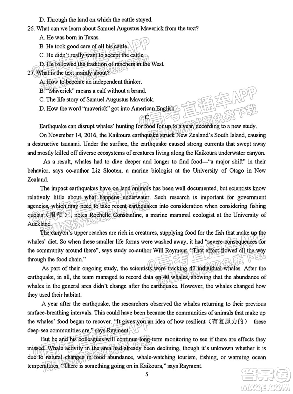 中原名校2021-2022學(xué)年上期第一次聯(lián)考高三英語(yǔ)試題及答案