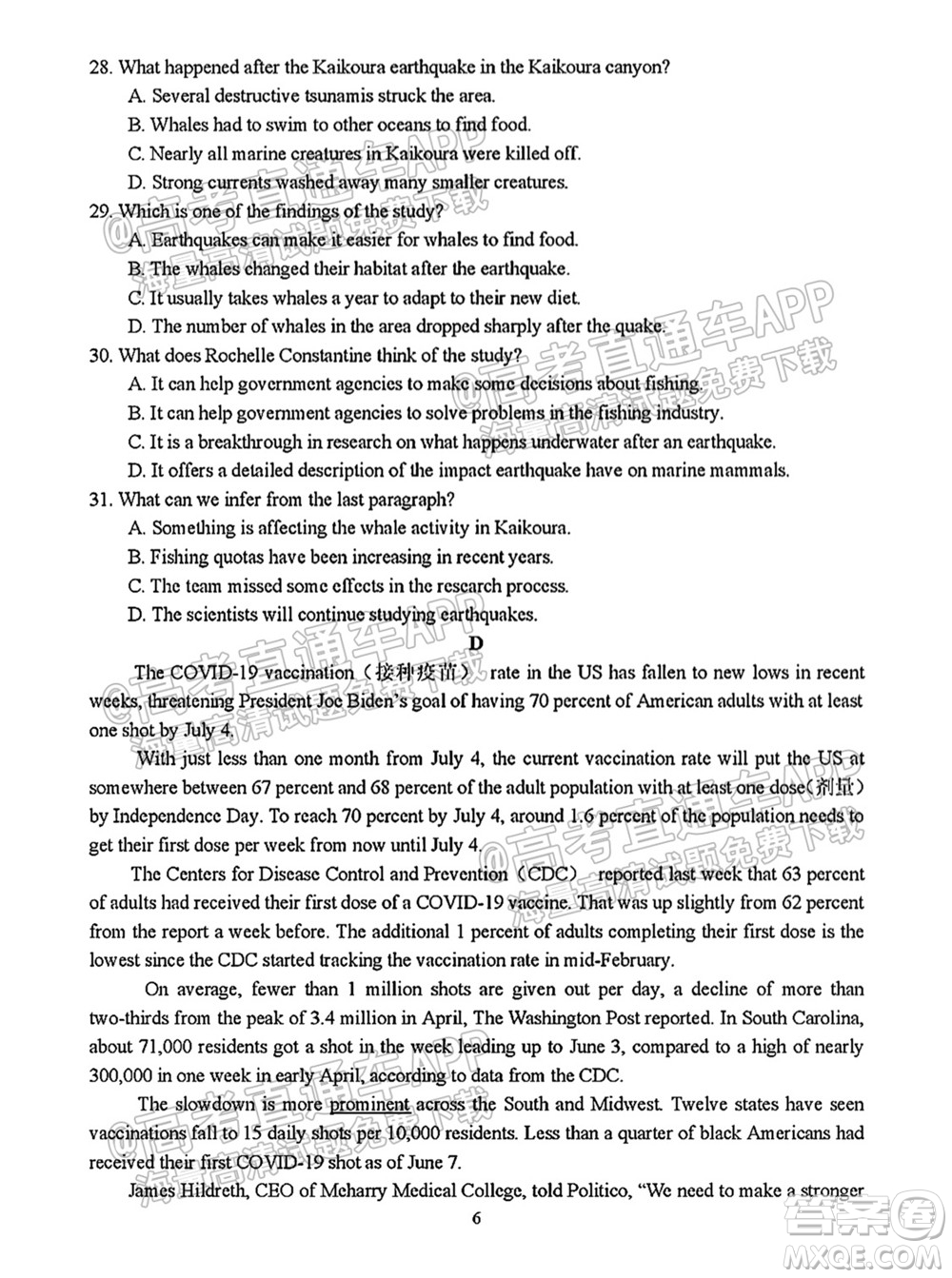中原名校2021-2022學(xué)年上期第一次聯(lián)考高三英語(yǔ)試題及答案