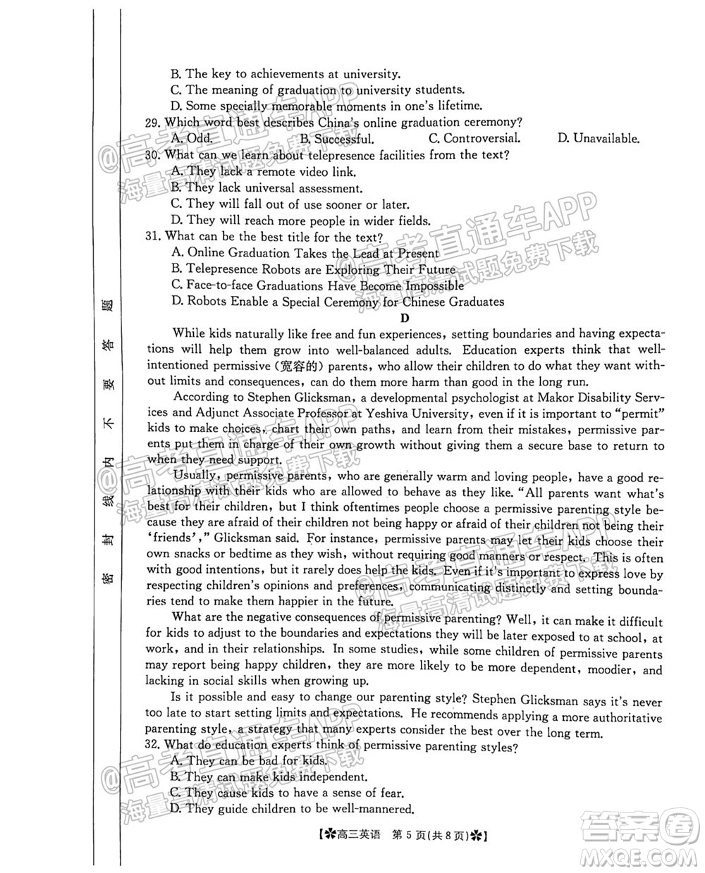 河南省2021-2022年度高三階段性檢測三英語試題及答案