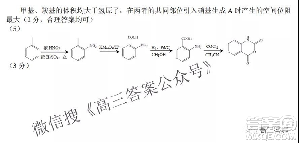 昆明市第一中學(xué)2022屆高中新課標(biāo)高三第二次雙基檢測(cè)理科綜合試卷答案