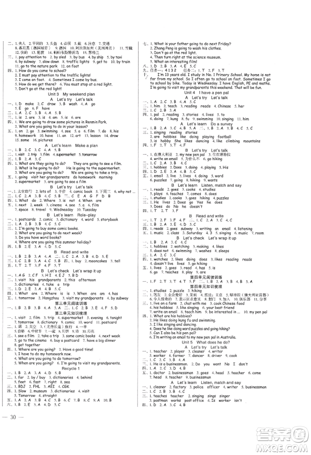 浙江工商大學(xué)出版社2021名師面對面先學(xué)后練六年級上冊英語人教版參考答案