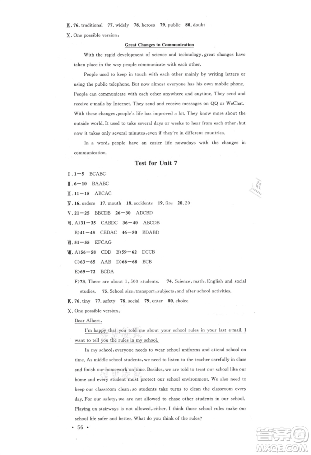 安徽師范大學出版社2021名校課堂九年級上冊英語人教版背記本安徽專版參考答案