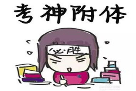 2021學(xué)年第一學(xué)期浙南名校聯(lián)盟第一次聯(lián)考?xì)v史試題及答案