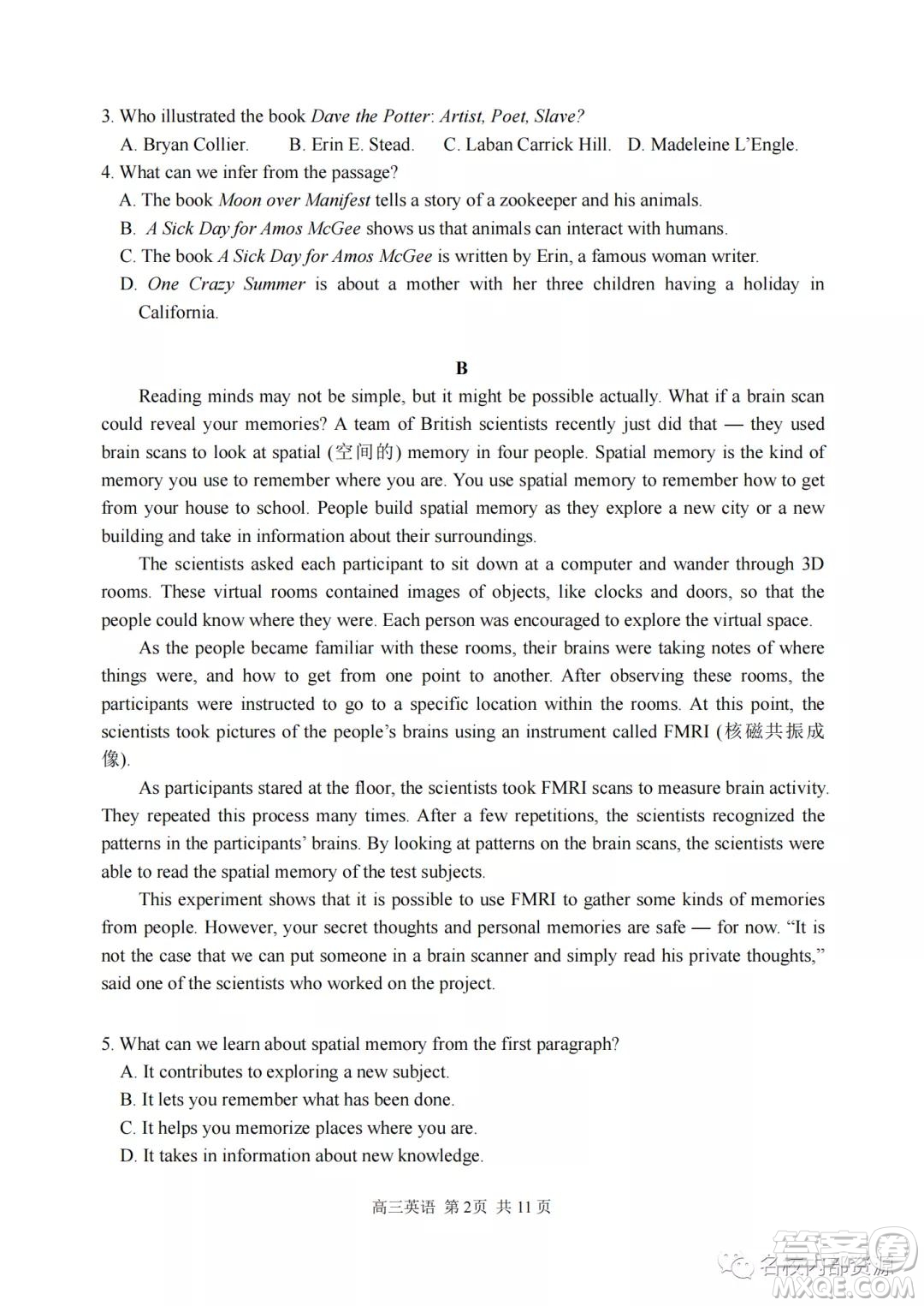 哈三中2021-2022學(xué)年度高三學(xué)年第二次驗收考試英語試卷及答案