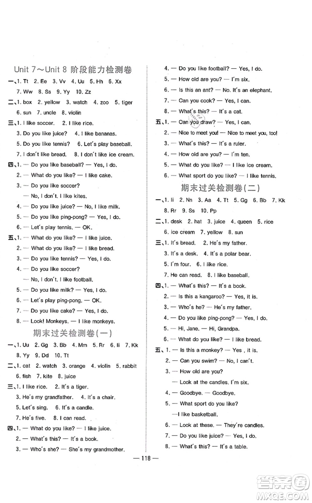 江西教育出版社2021陽光同學(xué)課時(shí)優(yōu)化作業(yè)三年級(jí)英語上冊(cè)廣東人民版答案