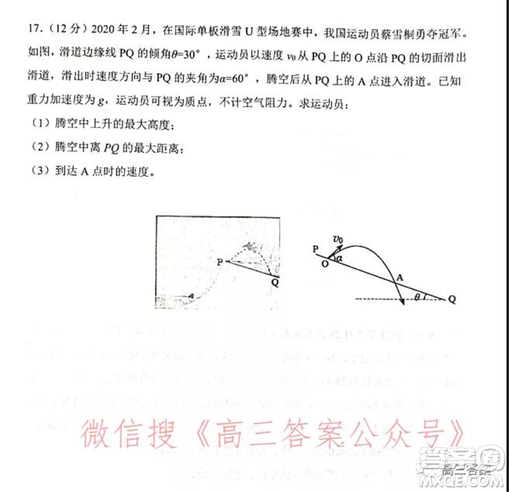 山東2021-2022學年度高三階段性監(jiān)測物理試題及答案
