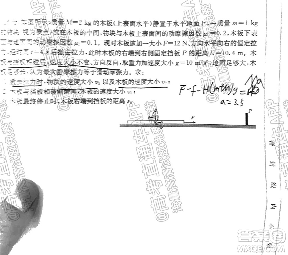 2022屆山東金太陽10月聯(lián)考高三第一次備考監(jiān)測聯(lián)合考試物理試題及答案