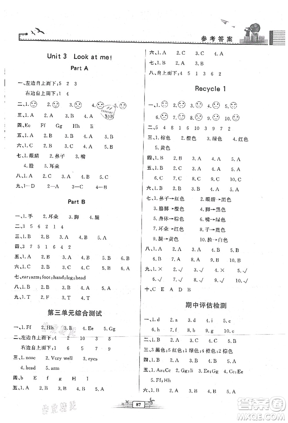 人民教育出版社2021陽光課堂金牌練習(xí)冊三年級英語上冊人教版答案