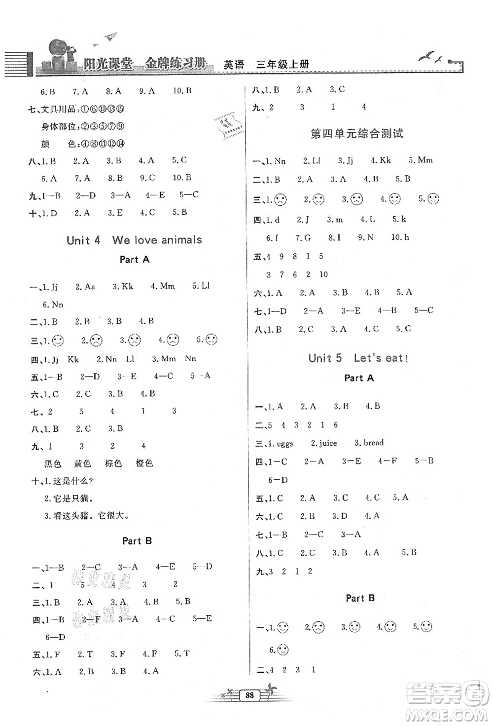 人民教育出版社2021陽光課堂金牌練習(xí)冊三年級英語上冊人教版答案