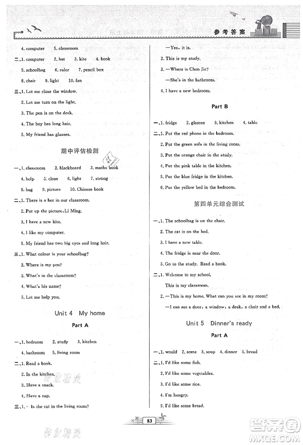 人民教育出版社2021陽(yáng)光課堂金牌練習(xí)冊(cè)四年級(jí)英語(yǔ)上冊(cè)人教版答案