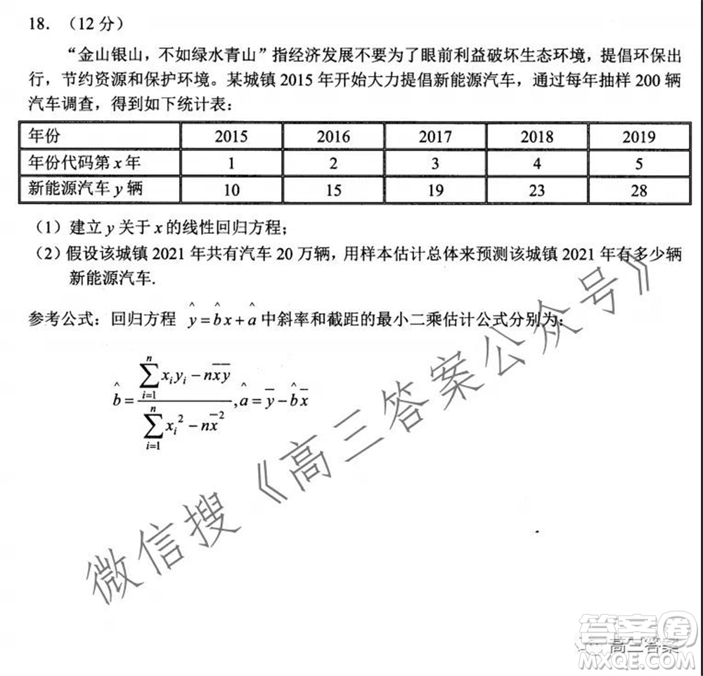 玉溪市2022屆普通高中畢業(yè)班第一次教學(xué)質(zhì)量檢測理科數(shù)學(xué)試題及答案