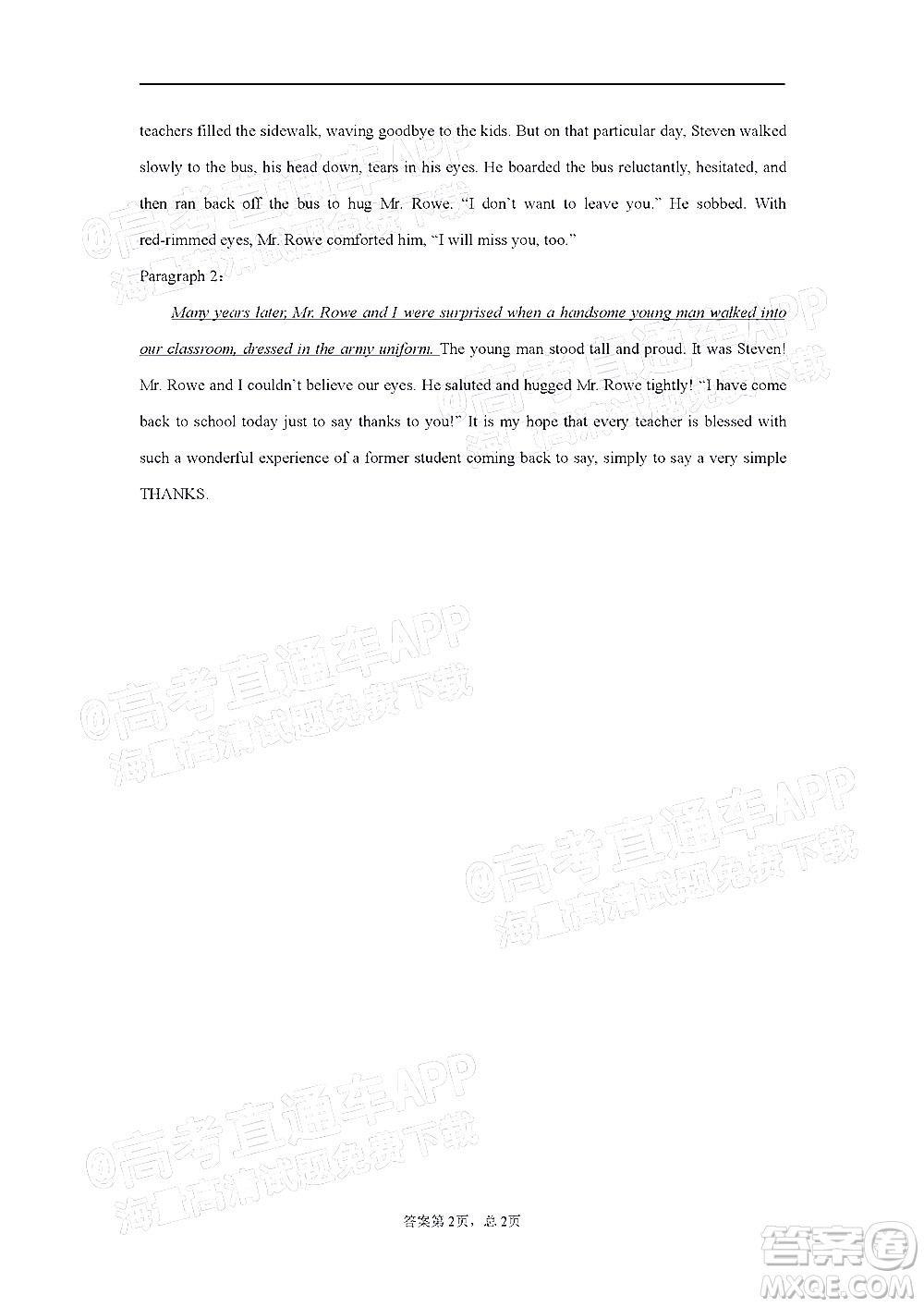 深圳市第七高級中學2022屆高三第一次月考試題英語答案