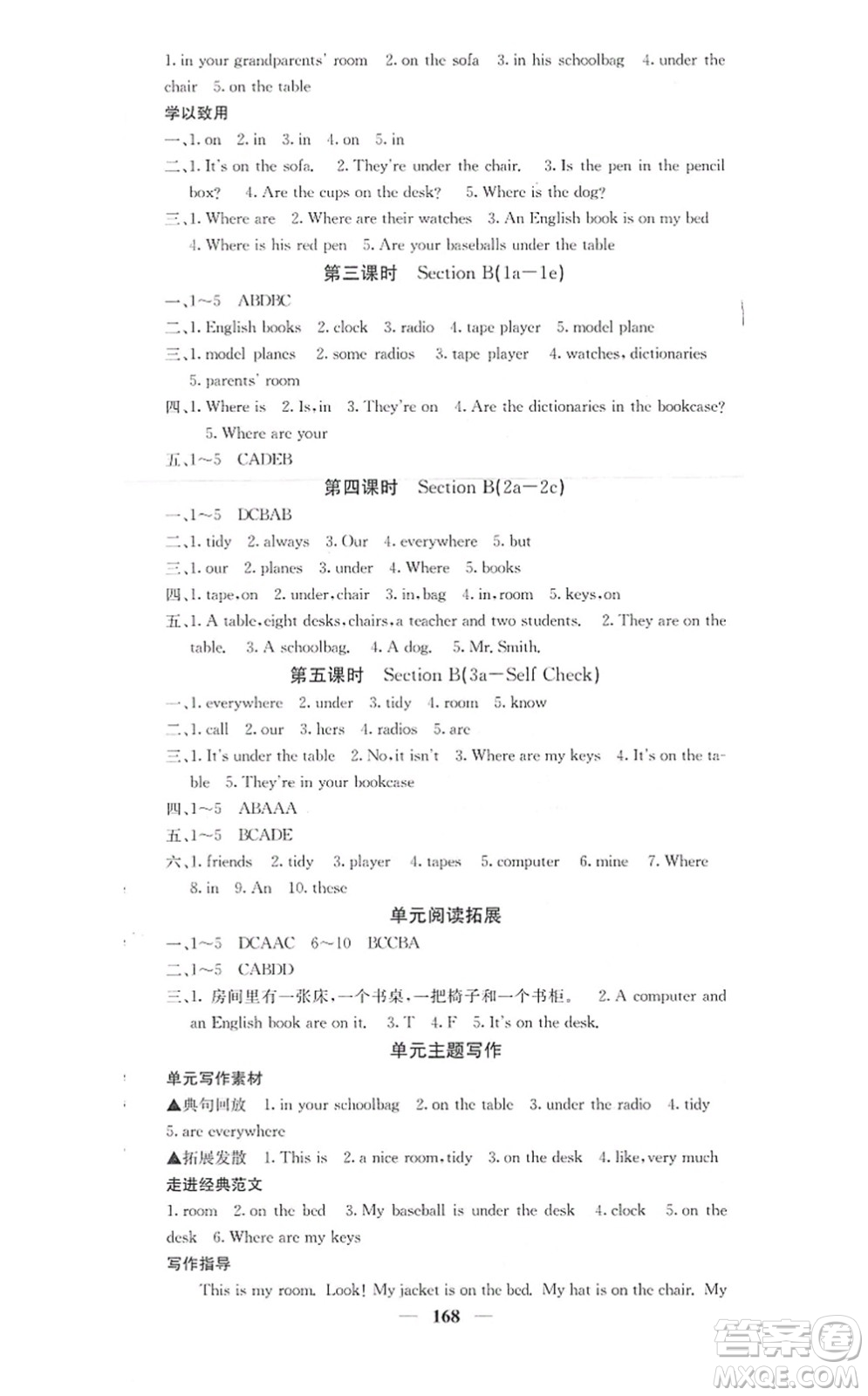 四川大學(xué)出版社2021課堂點(diǎn)睛七年級(jí)英語(yǔ)上冊(cè)人教版答案